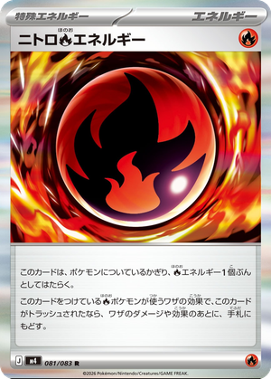 Nitro Fire Energy card image