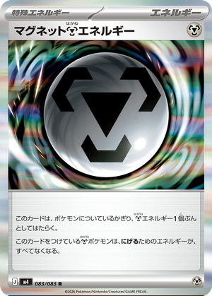 Magnet Metal Energy card image