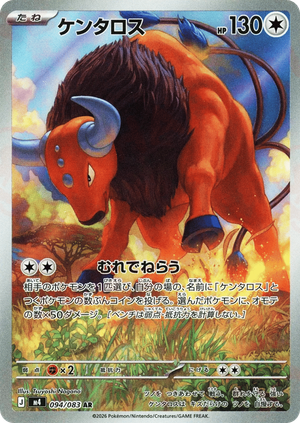 Tauros card image