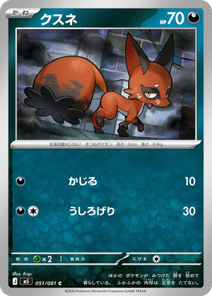 Nickit card image