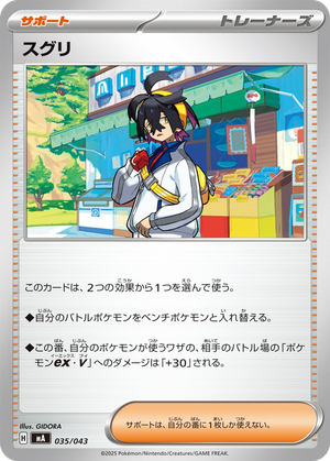 Kieran card image