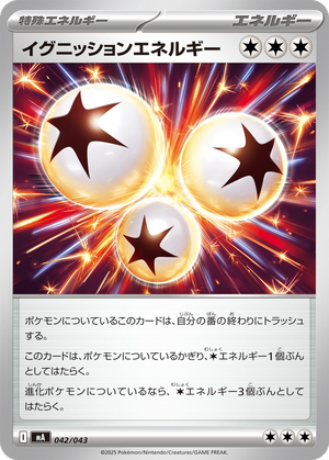 Ignition Energy card image