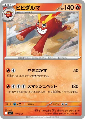 Darmanitan card image