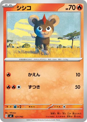 Litleo card image