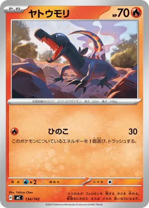 Salandit card image