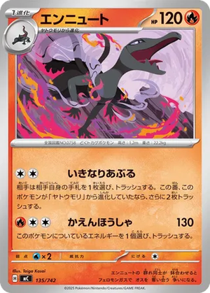 Salazzle card image
