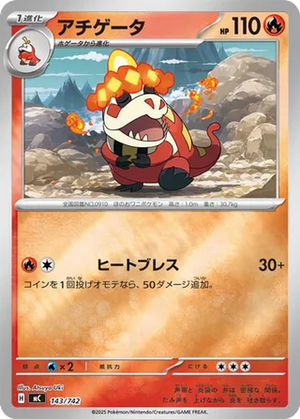 Crocalor card image
