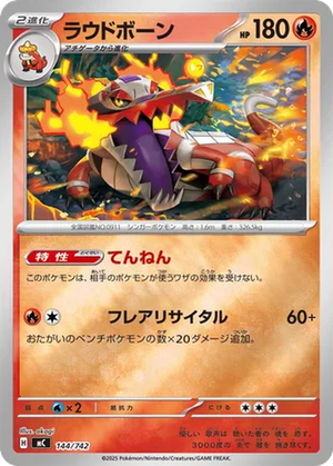 Skeledirge card image