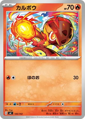 Charcadet card image