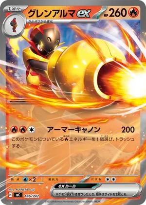 Armarouge ex card image
