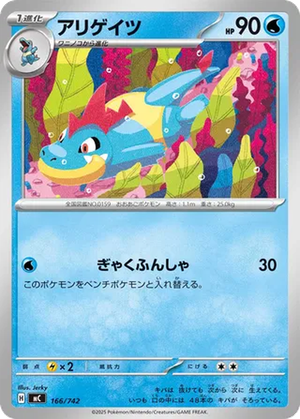 Croconaw card image