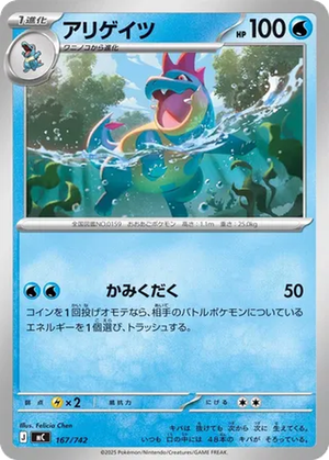 Croconaw card image