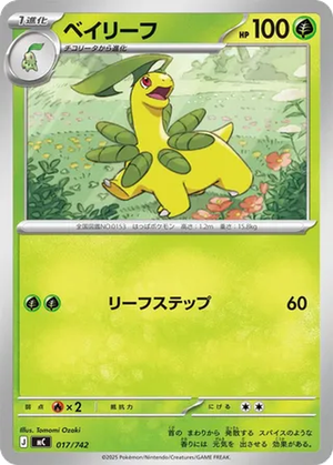 Bayleef card image