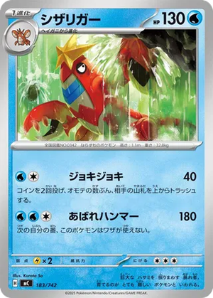 Crawdaunt card image