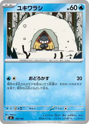 Snorunt card image
