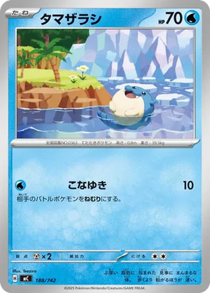 Spheal card image