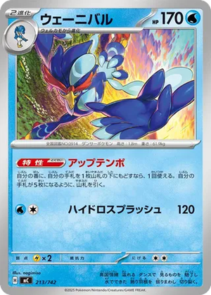 Quaquaval card image
