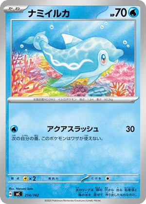 Finizen card image