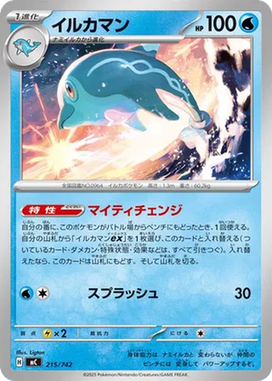 Palafin card image