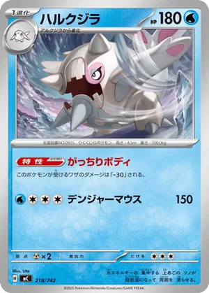 Cetitan card image