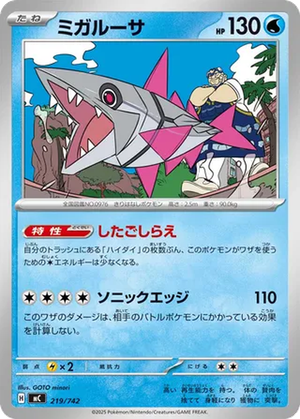 Veluza card image