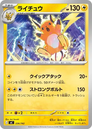 Raichu card image