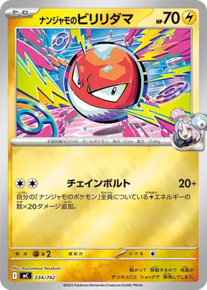 Iono's Voltorb card image