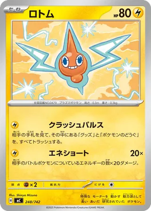 Rotom card image