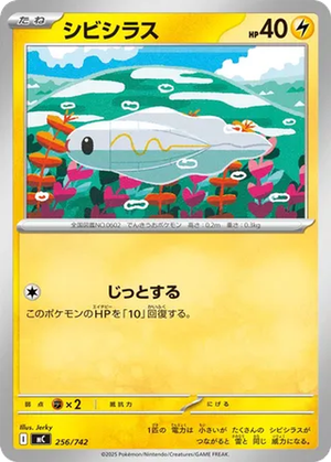 Tynamo card image