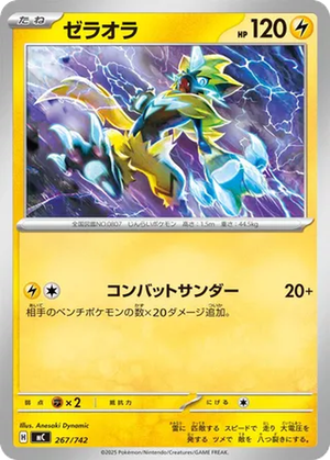 Zeraora card image