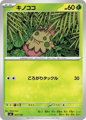 Shroomish card image