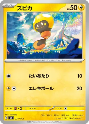 Tadbulb card image