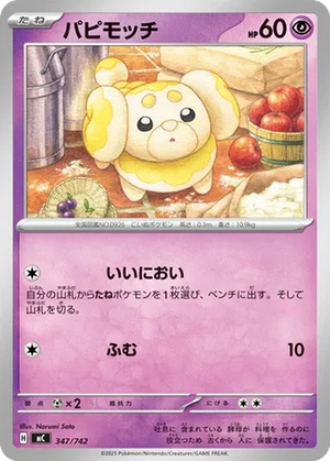 Fidough card image