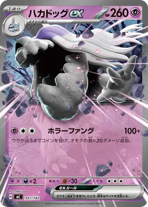 Houndstone ex card image