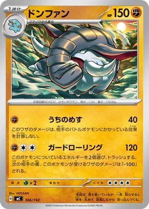 Donphan card image