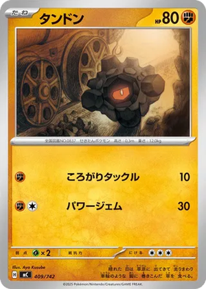 Rolycoly card image