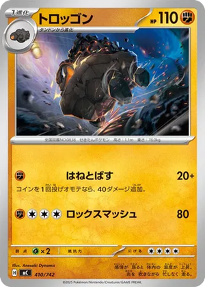 Carkol card image