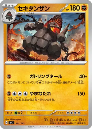 Coalossal card image