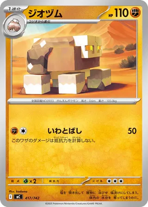 Naclstack card image