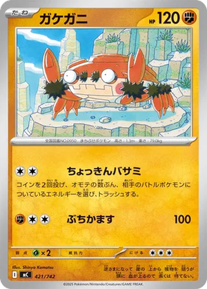 Klawf card image