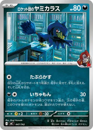 Team Rocket's Murkrow card image