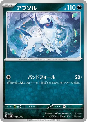 Absol card image