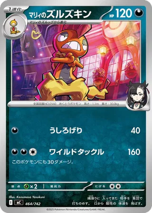 Marnie's Scrafty card image
