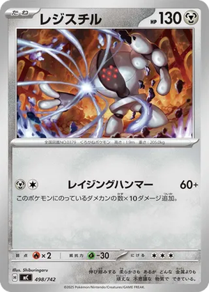 Registeel card image