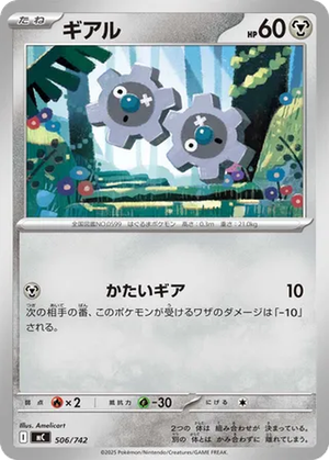 Klink card image