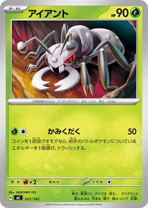 Durant card image