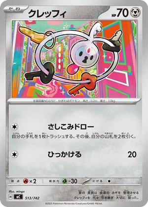 Klefki card image
