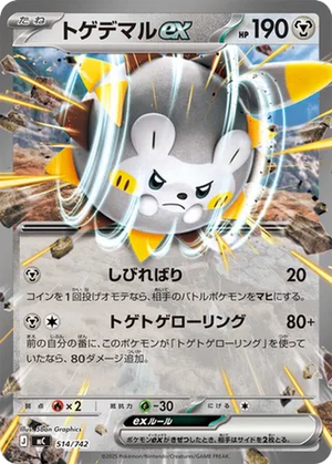 Togedemaru ex card image