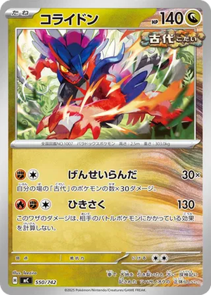 Koraidon card image