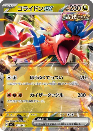 Koraidon ex card image